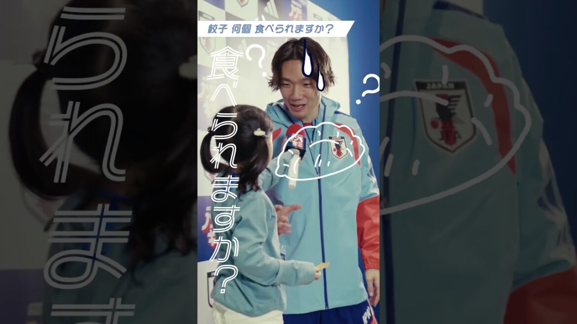 突撃スクープ🔍子どもインタビューをノゾキミ👀 #サッカー日本代表#板倉滉 #谷口彰悟 #小川航基
