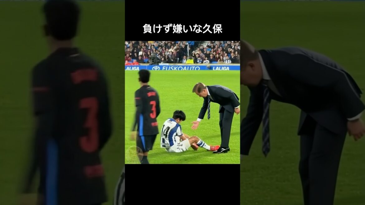 重度の負けず嫌いな久保建英　#久保建英 #石破茂 #サッカー #おもしろ動画 #shorts