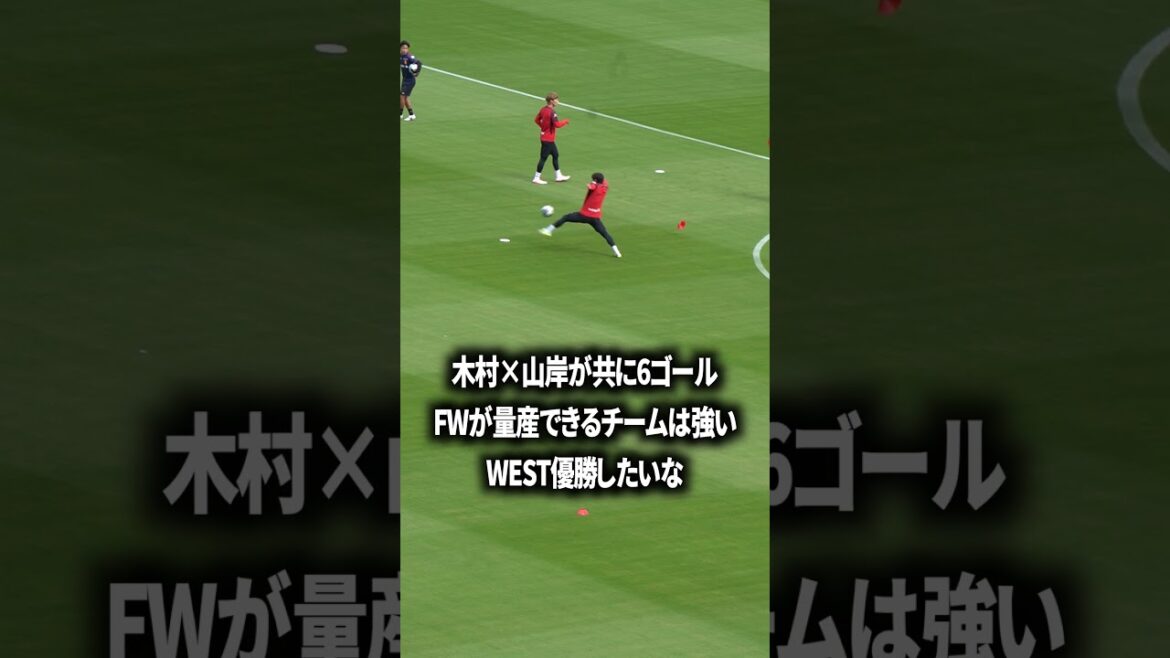 木村×山岸が絶好調は嬉しい