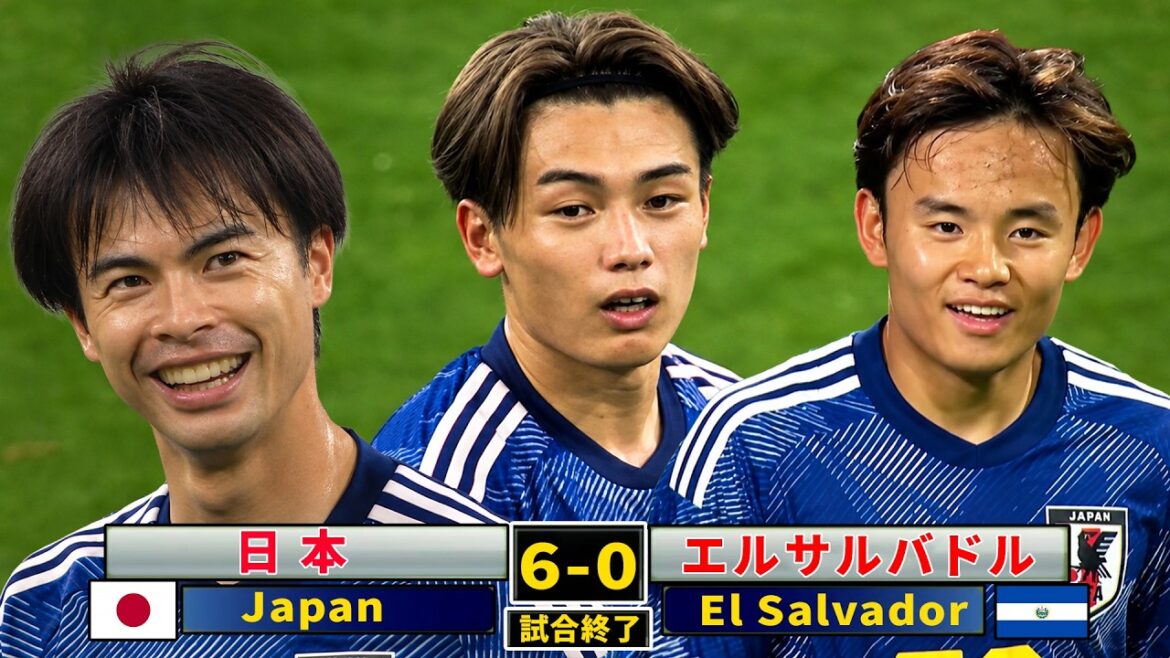 サムライブルーの猛攻が再び炸裂、日本代表はエルサルバドルを寄せ付けず、W杯制覇へ向けた圧倒的な強さを示した。
