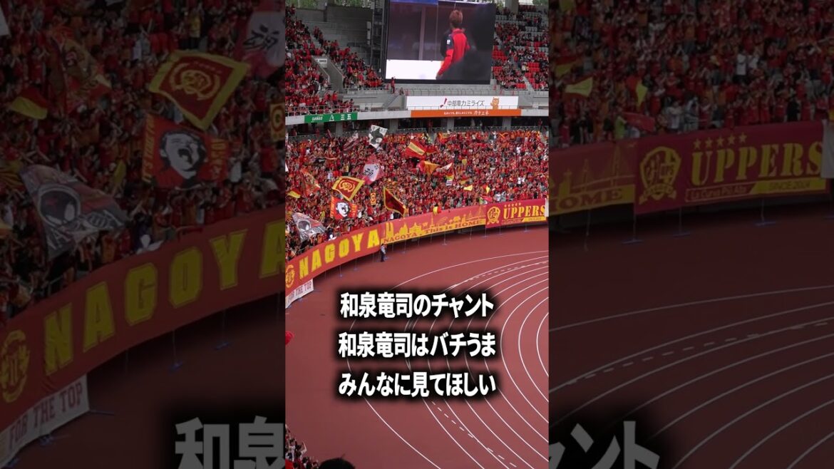 和泉竜司はバチうま