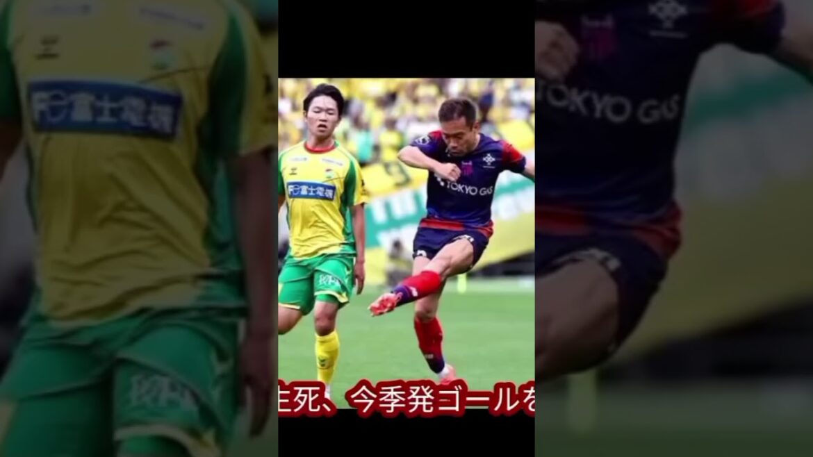 #姫野誠 #長友佑都 #サッカー日本代表 #若手選手 #ゴールシーン #サッカー速報 #Jリーグ #日本サッカー #次世代スター #サッカー好き #注目選手 #試合ハイライト