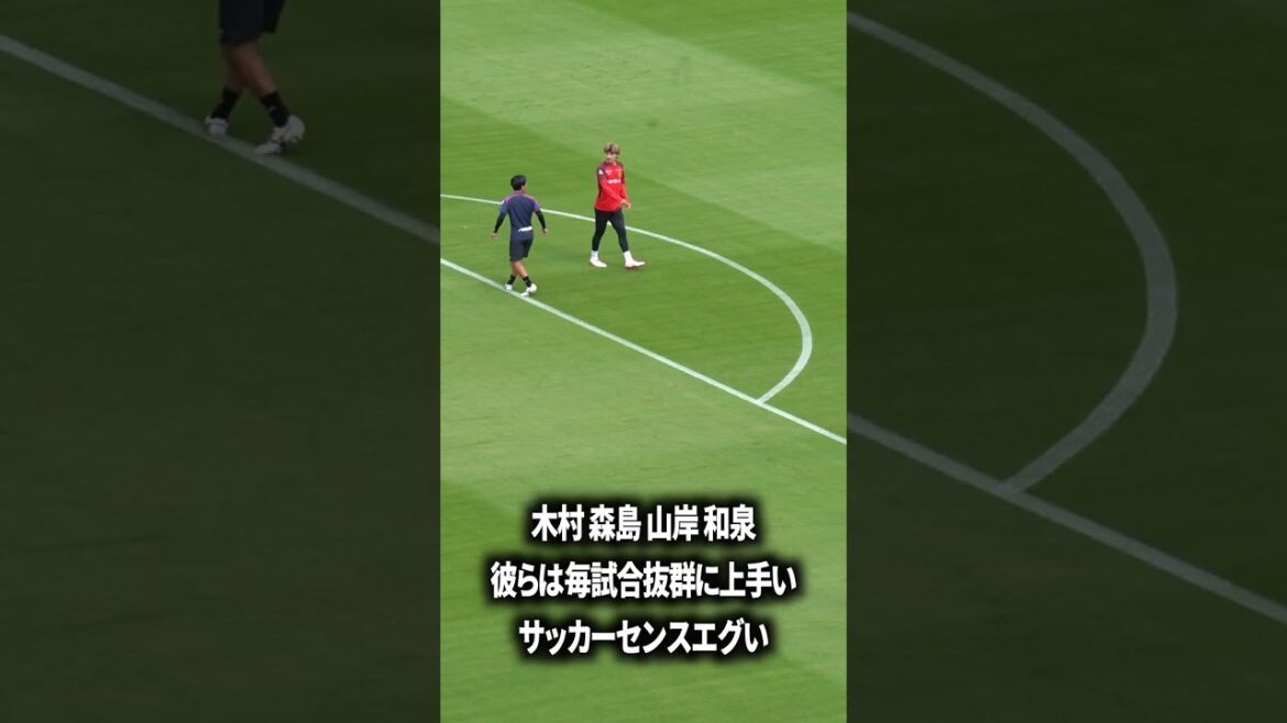 木村×森島