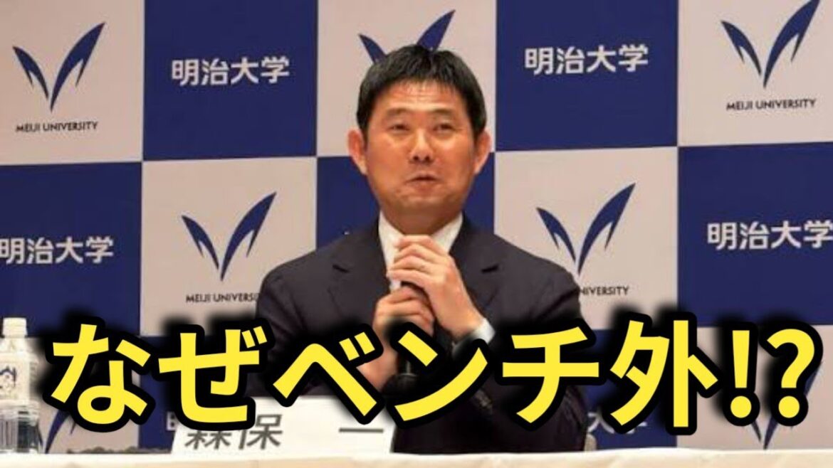 衝撃の新体制！中村俊輔コーチ「PK担当」に就任…森保監督が託した“スタンド司令塔”の真意とは？
