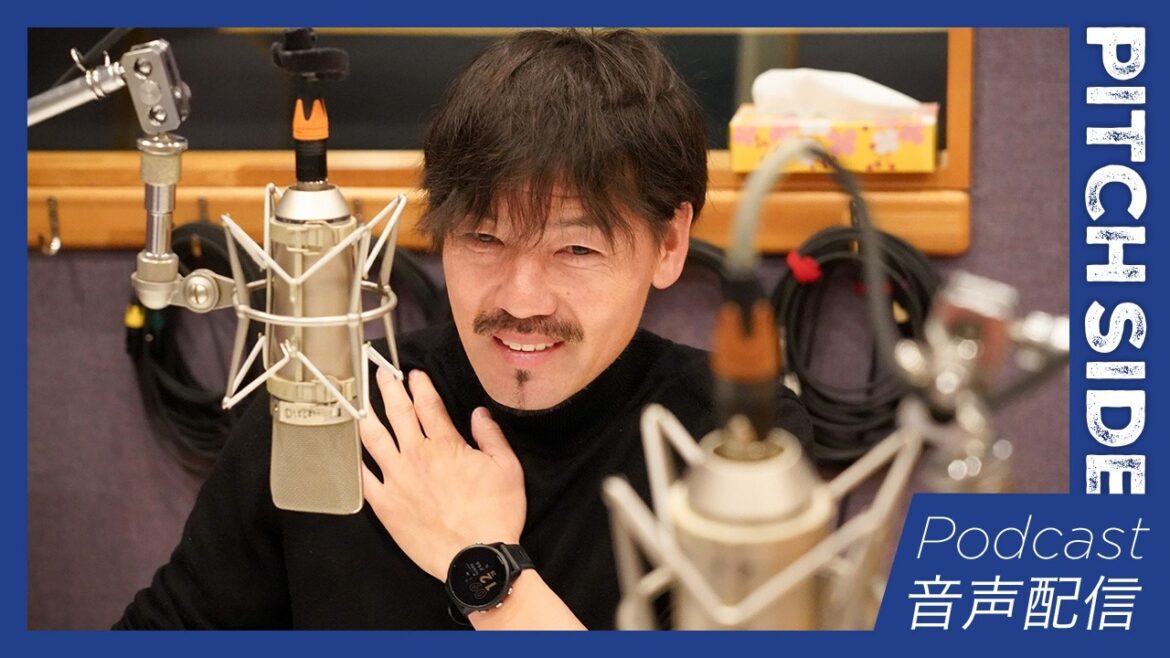 【徹底解説】松井大輔が語る三笘薫の凄み 欧州で結果を出すサイドの選手が変える未来「すごいよ。欧州で10点取れるサイドの選手って」(2025年3月5日収録) 【徹底解説】松井大輔が語る三笘薫の凄み 欧州で結果を出すサイドの選手が変える未来「すごいよ。欧州で10点取れるサイドの選手って」(2025年3月5日収録)
