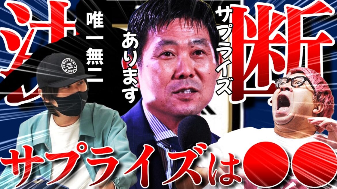 【サプライズはこの選手だ‼】日本代表メンバーに選ばれる5人を予想！