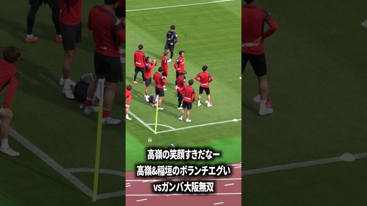 高嶺はマジで神