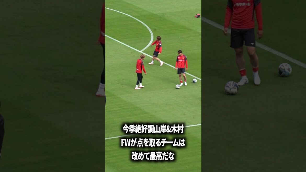 今季絶好調木村&山岸
