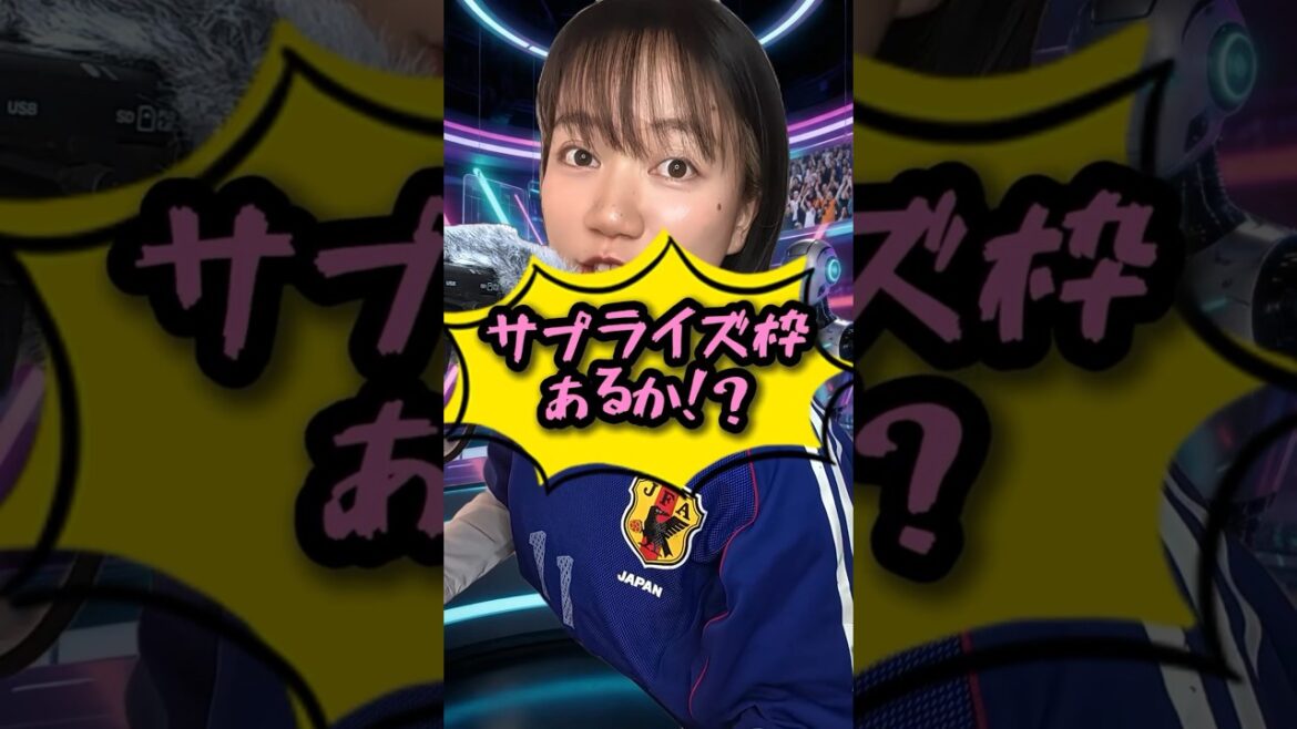 「サプライズ召集あるか!?」サッカーW杯メンバー発表まで1週間弱│Jリーグ勢の長友・佐藤龍の召集あると思う?│南野急ピッチで調整中【J CROSS】 #japanfootball #サッカー日本代表 「サプライズ召集あるか!?」サッカーW杯メンバー発表まで1週間弱│Jリーグ勢の長友・佐藤龍の召集あると思う?│南野急ピッチで調整中【J CROSS】 #japanfootball #サッカー日本代表