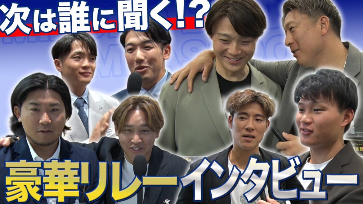 【プロ野球インタビュー】西川龍馬選手・鈴木誠也選手・杉本裕太郎選手が語る本音|球団の居心地&バット・道具へのこだわり