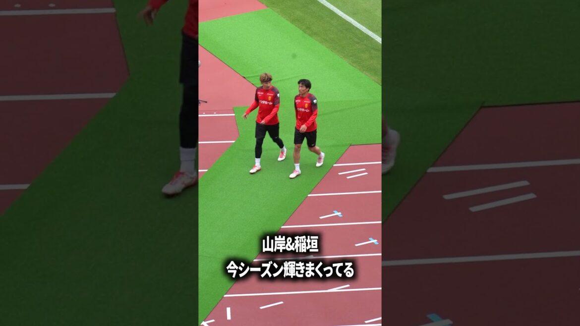 山岸祐也&稲垣祥