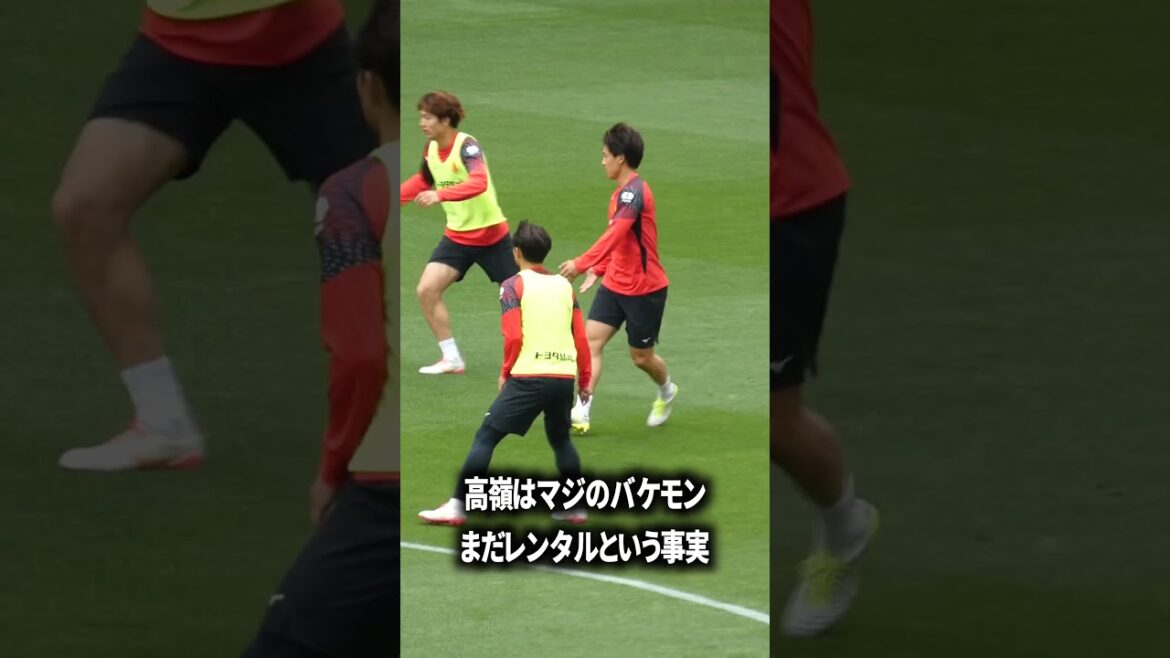 高嶺はマジでバケモン 高嶺はマジでバケモン
