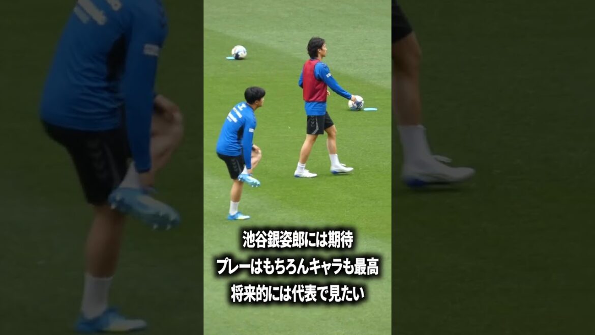 池谷銀姿郎にはめちゃ期待