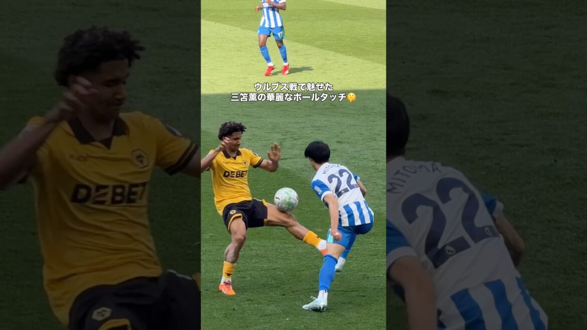 華麗なボールタッチで相手を交わす三笘薫 #サッカー #サッカー日本代表 #三笘薫
