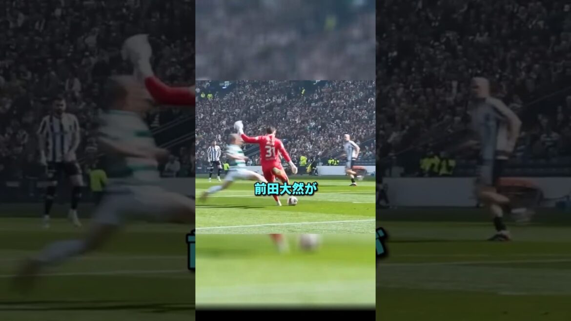 前田大然が凄まじいプレスで相手をぶち壊した瞬間＃サッカー