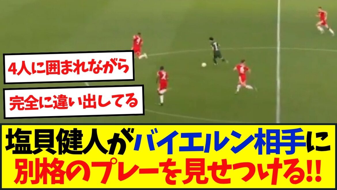 伊藤洋樹スタメンの王者バイエルン×ヴォルフスブルク みんなの反応がこちら 伊藤洋樹スタメンの王者バイエルン×ヴォルフスブルク みんなの反応がこちら