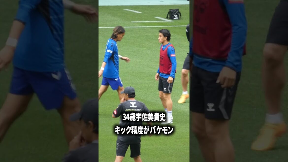 宇佐美もう34歳か