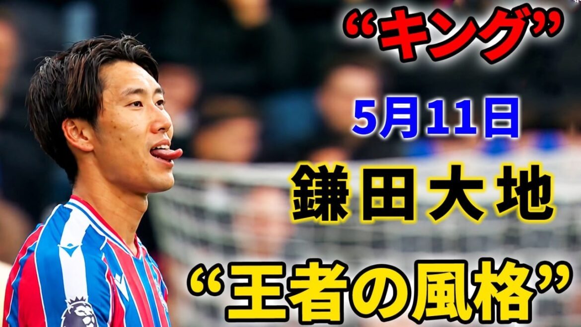鎌田 大地が別格の輝き！ファンを熱狂させるプレー連発！