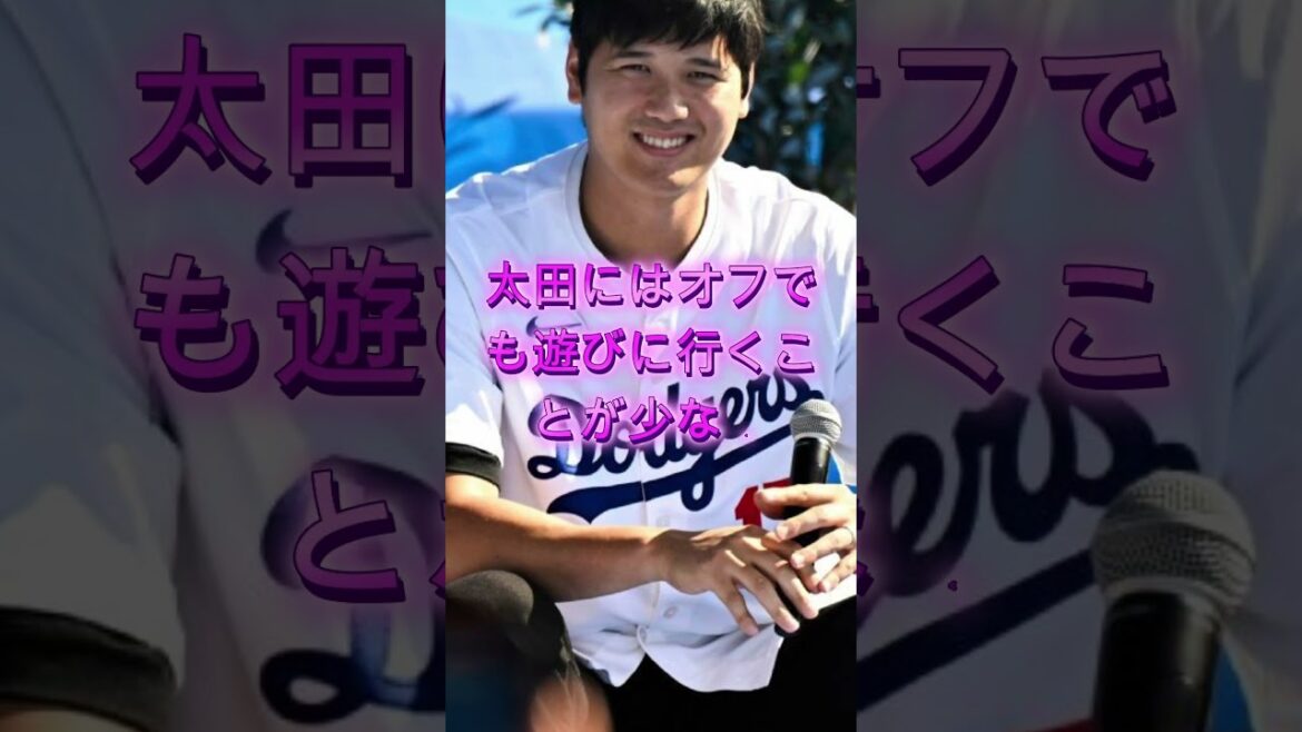 ハワイを満喫する大谷翔平が最高すぎる😂🌴