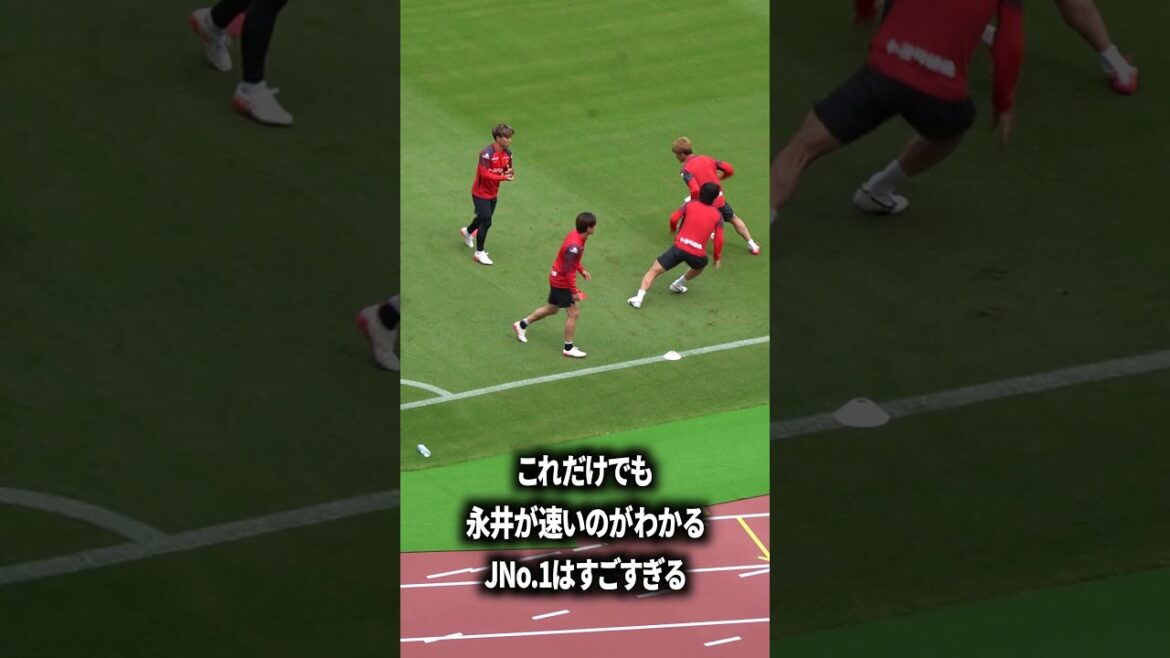 スピード王永井