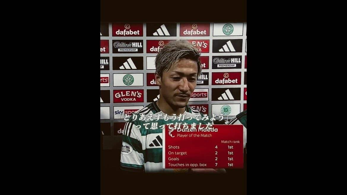 前田大然衝撃のオーバーヘッド弾