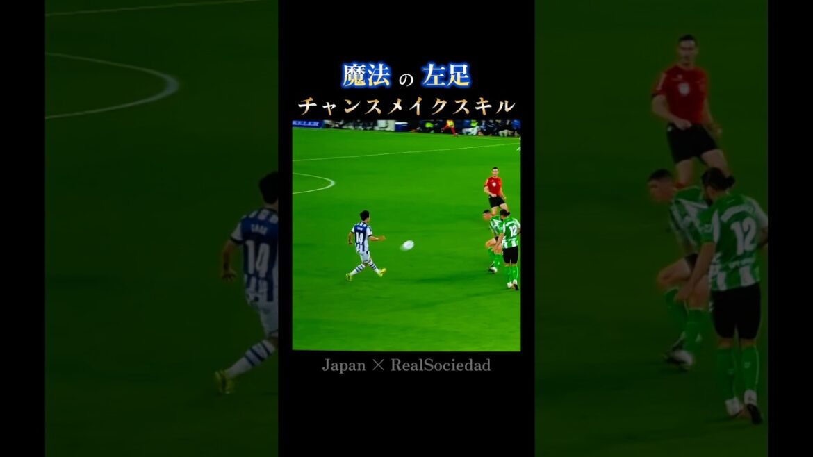 魔法の左足｜久保建英の予測不能なパスと圧倒的創造力：Kubo's magical left foot & vision #日本代表 #w杯