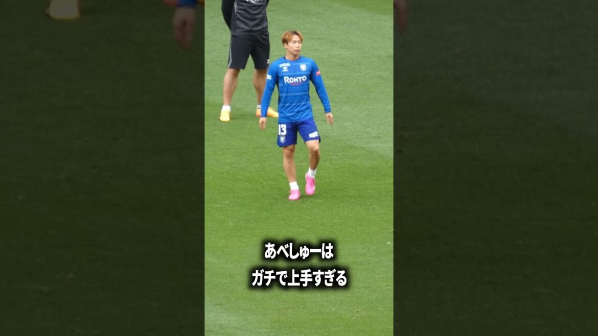 あべしゅーの上手さは異常
