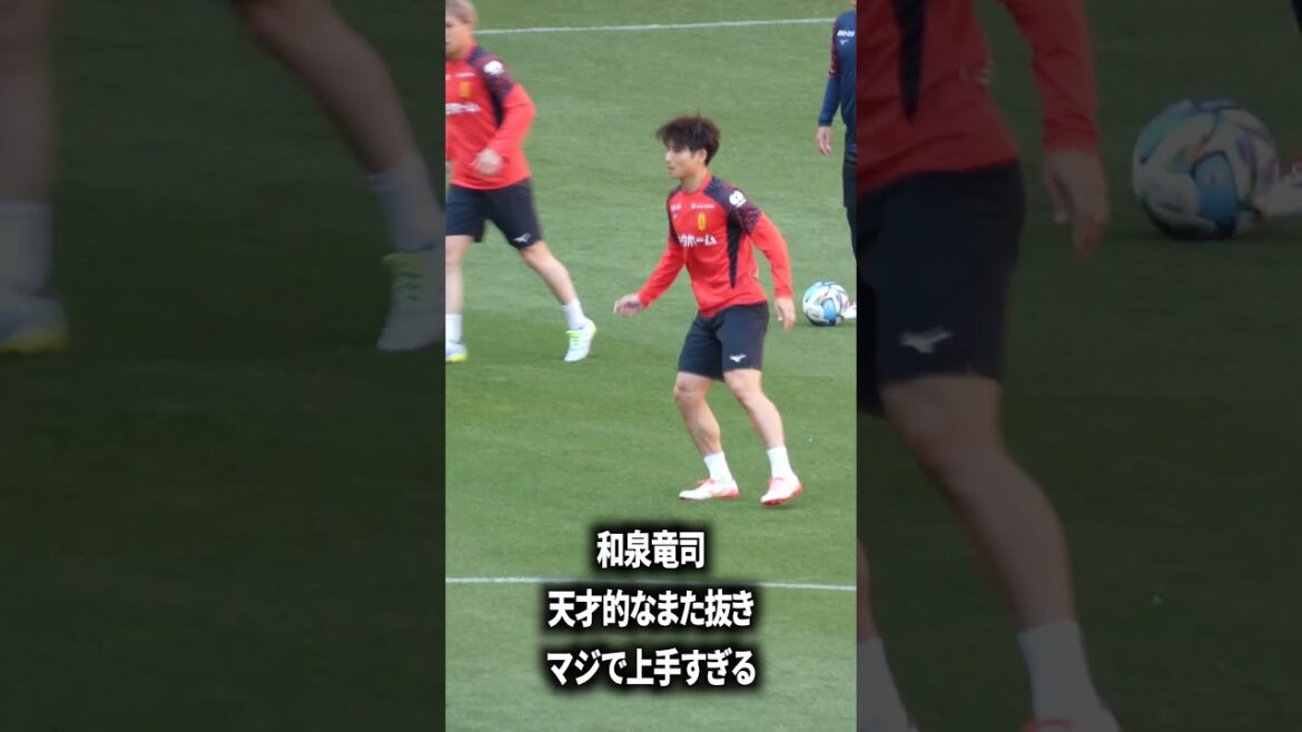 和泉竜司の天才的なまた抜き