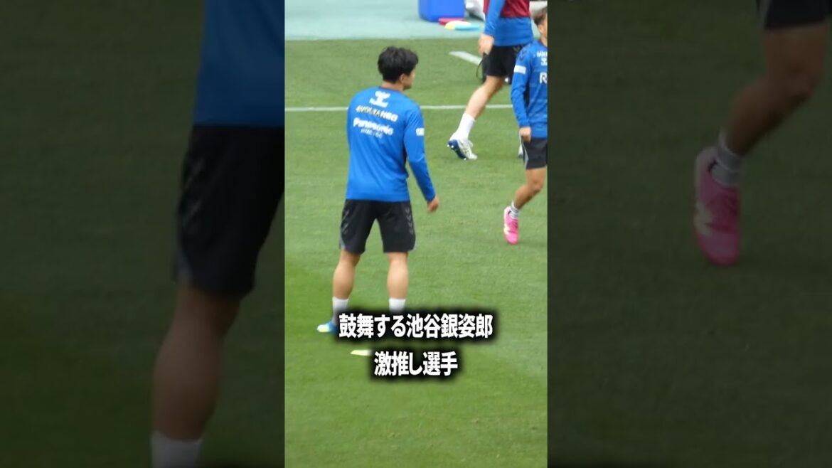 鼓舞する池谷銀姿郎