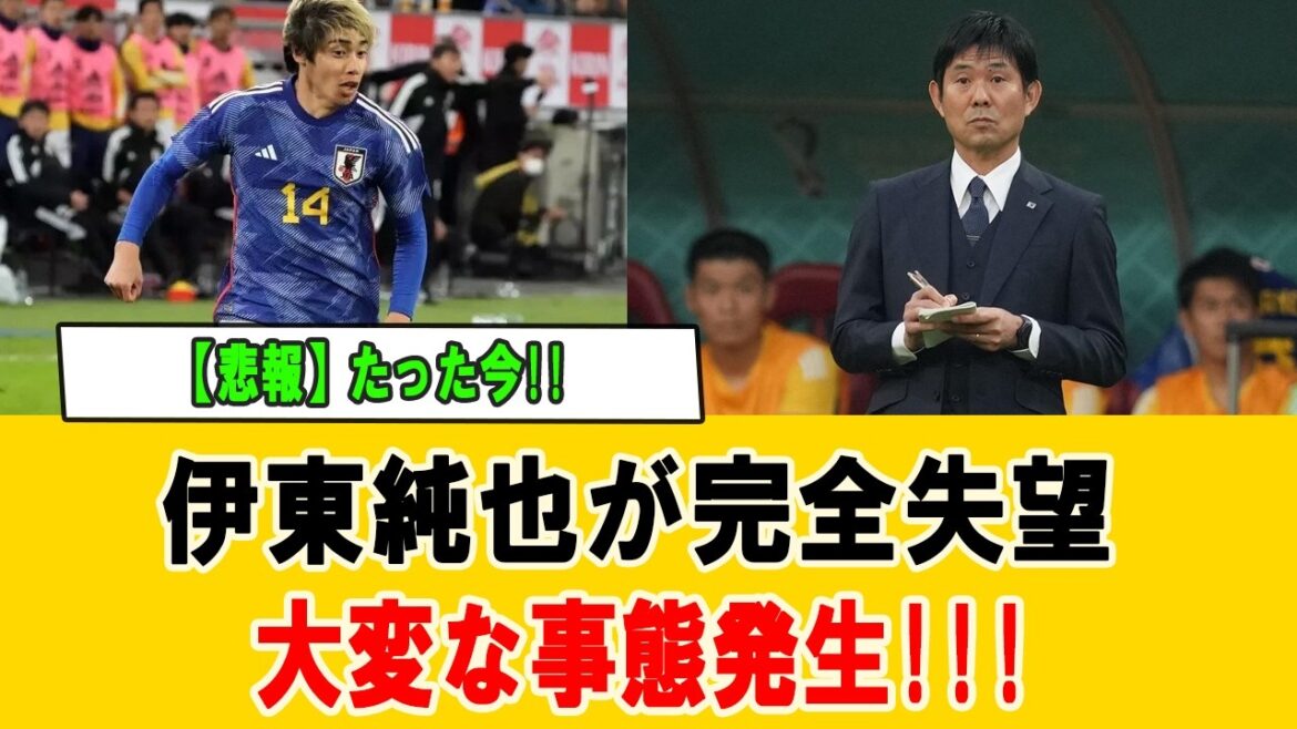 【世界騒然】伊東純也が左サイドで完全覚醒！日本代表が“別格”の強さへ進化 #伊東純也 #サッカー日本代表 #森保ジャパン