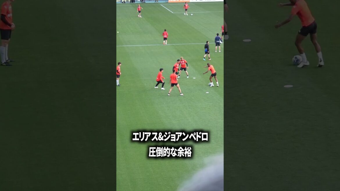 エリアス&ジョアンペドロ圧倒的な余裕 エリアス&ジョアンペドロ圧倒的な余裕