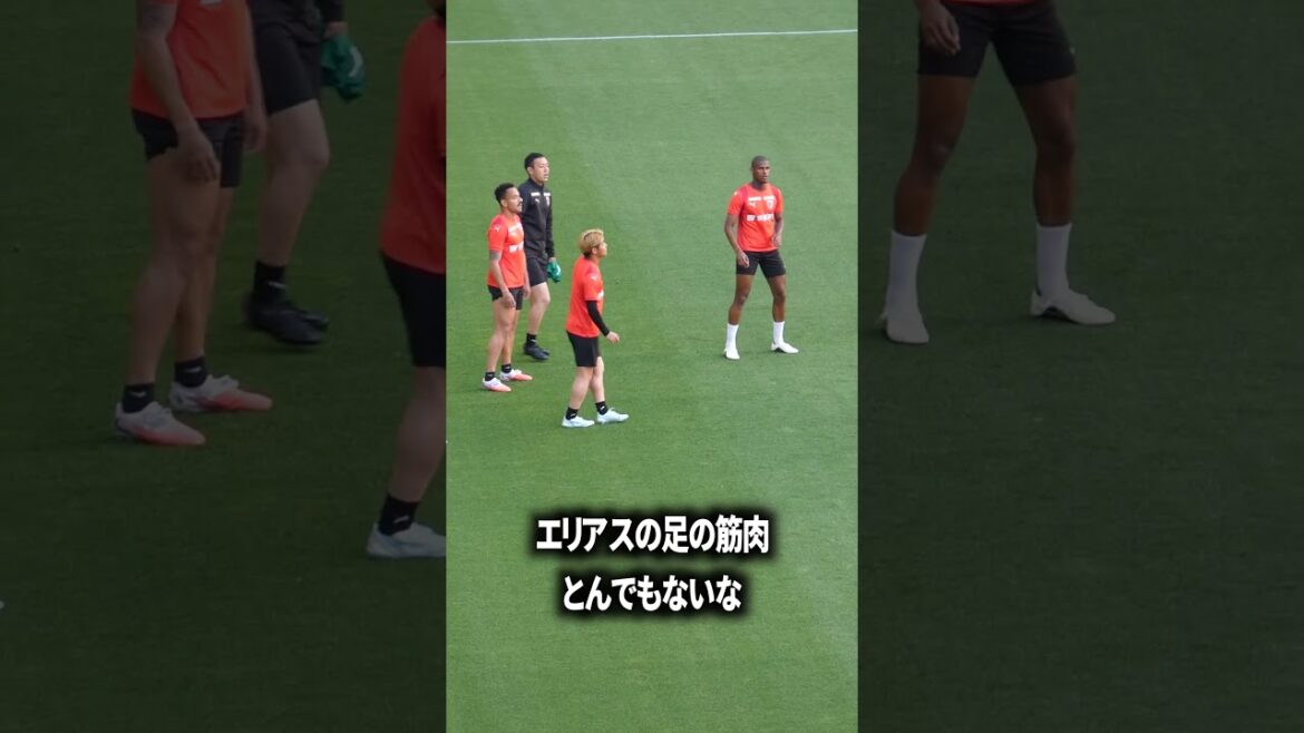 エリアスの足の筋肉とんでもない