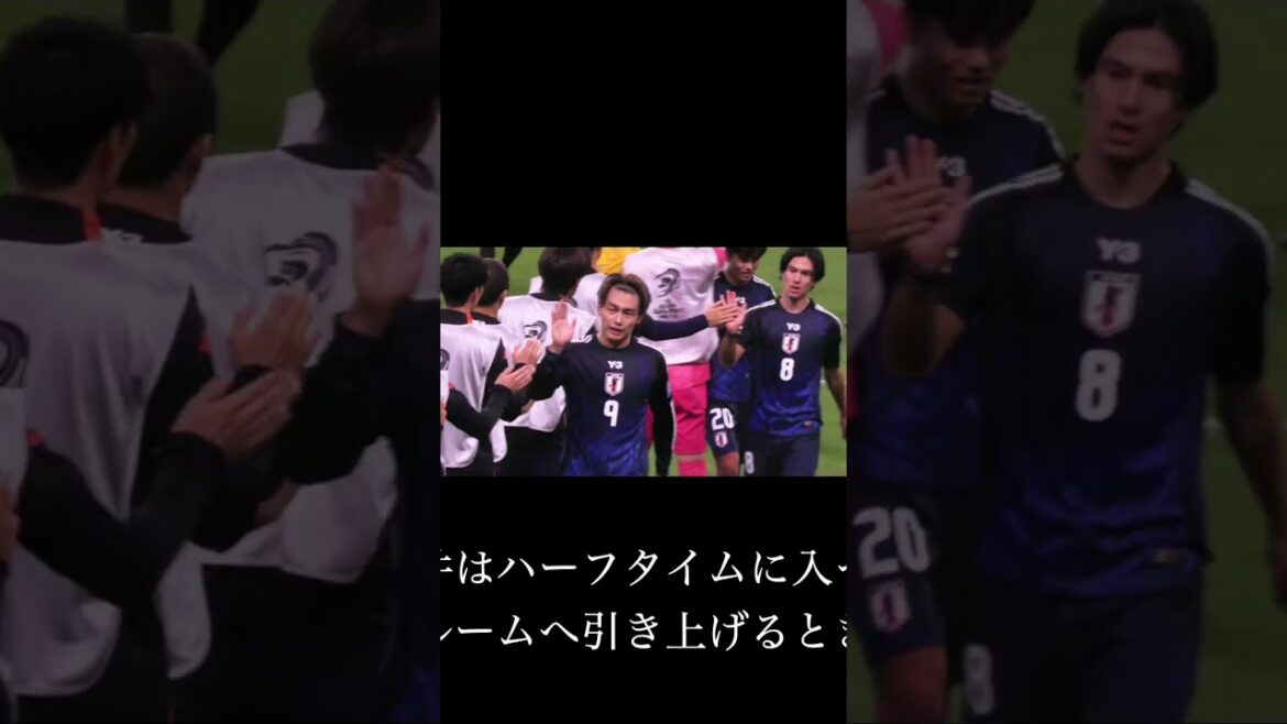 【衝撃映像】守田英正が日本代表落選！？名波コーチとの“内部衝突”が原因か #サッカー日本代表 #サッカー #ワールドカップ #ワールドカップ #jリーグ #football #worldcup
