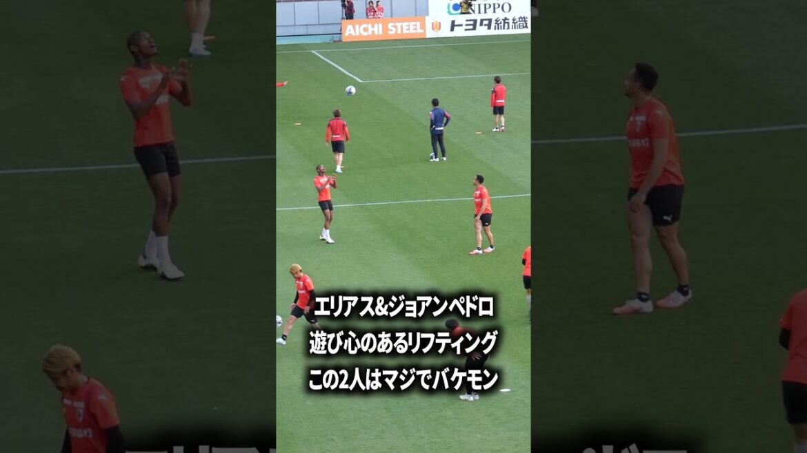 エリアス&ペドロ上手すぎリフティング