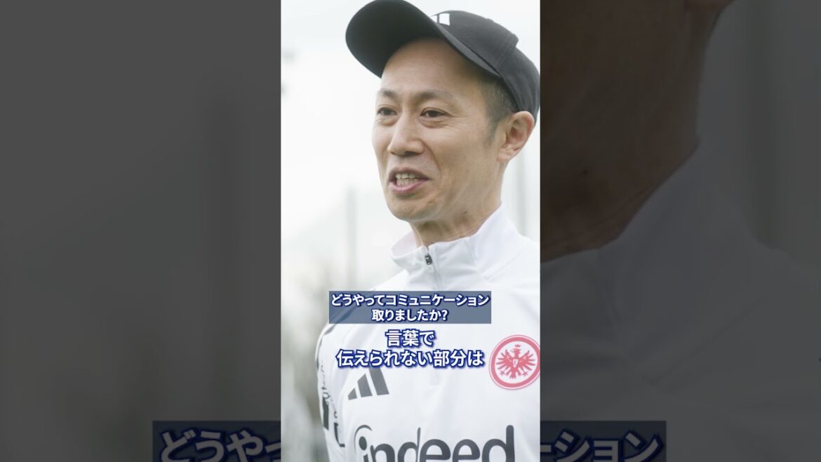 Indeed「堂安律は、ひとりじゃない」メディカルトレーナー・黒川孝一さん篇 インタビューPART⑦