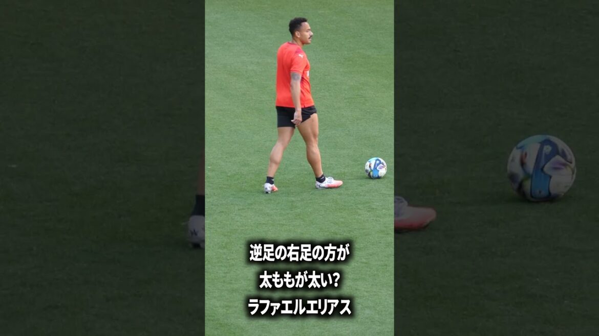 右足太すぎない? 右足太すぎない?