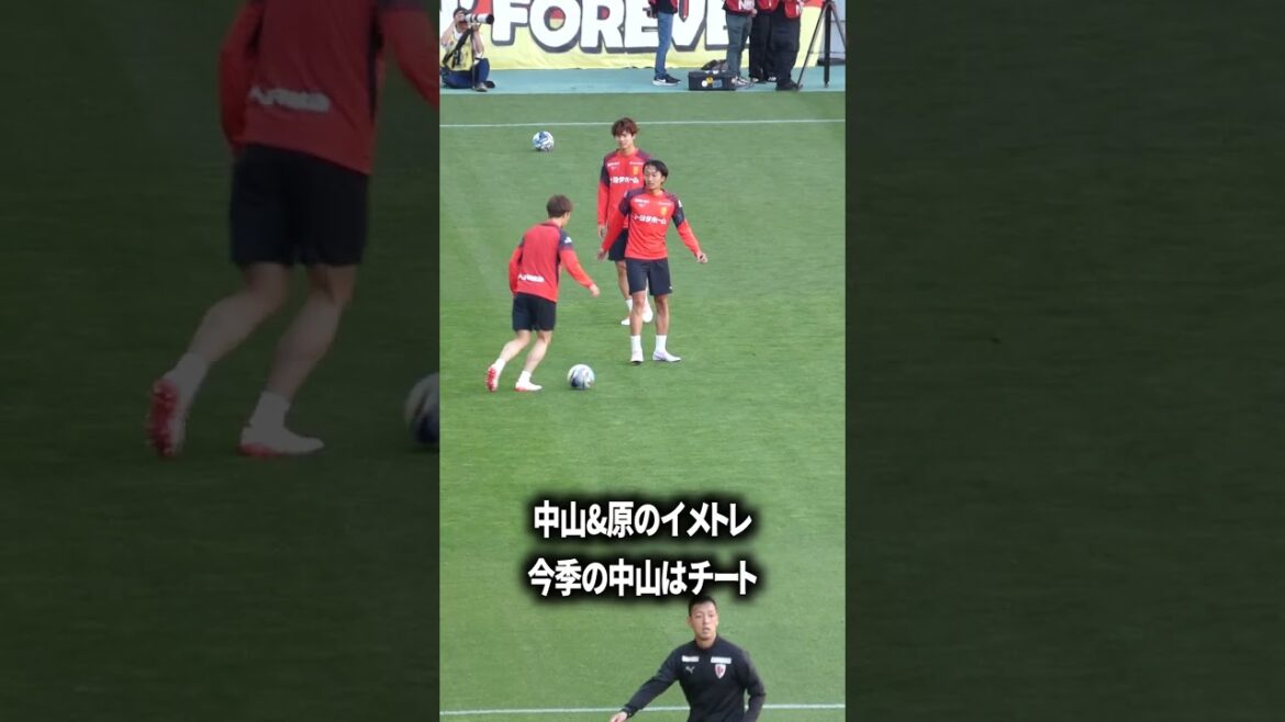 中山&原のイメトレ 中山&原のイメトレ