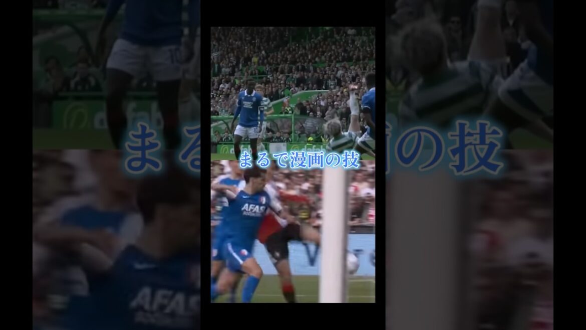 準備と直感｜上田と前田のフィニッシュワーク：Calculated & instinctual goals #日本代表 #w杯