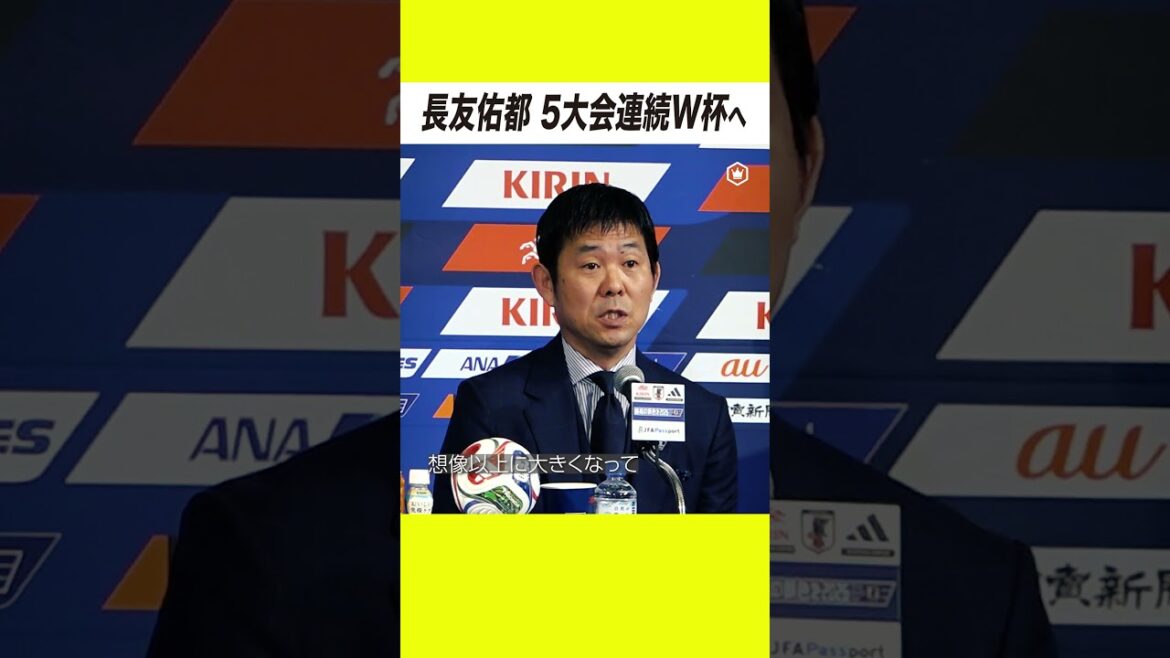 【5大会連続W杯へ】長友佑都は「成果も課題も全て知っている」