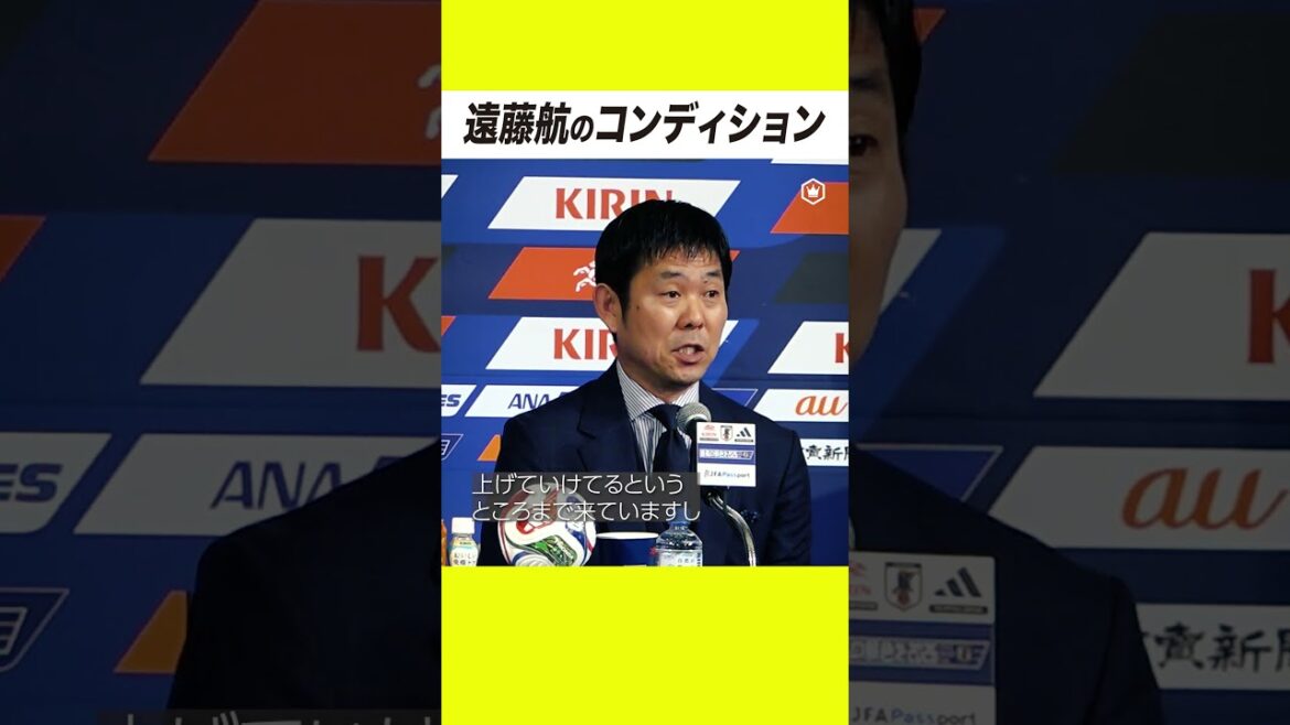 遠藤航のコンディションについて「復帰プランは明確なものがある」