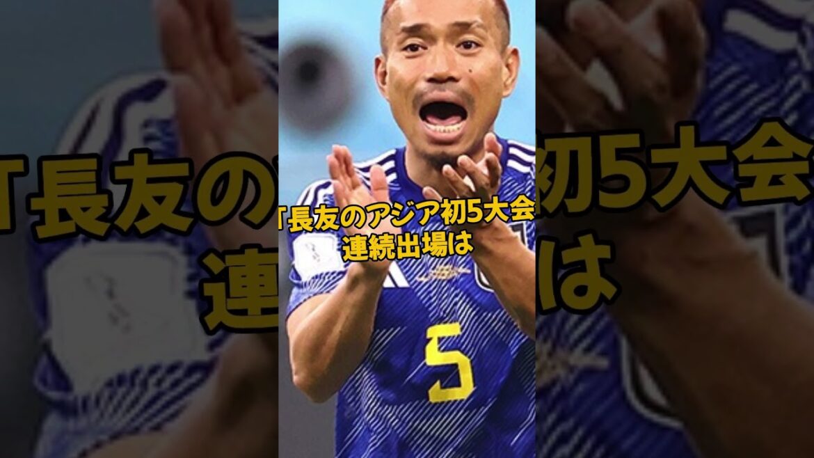 【衝撃】W杯日本代表26人決定！三笘・南野・守田が選外、森保監督が涙