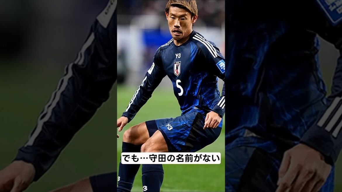 守田・三笘抜きで長友38歳招集!W杯日本代表に何が起こってる? 守田・三笘抜きで長友38歳招集!W杯日本代表に何が起こってる?