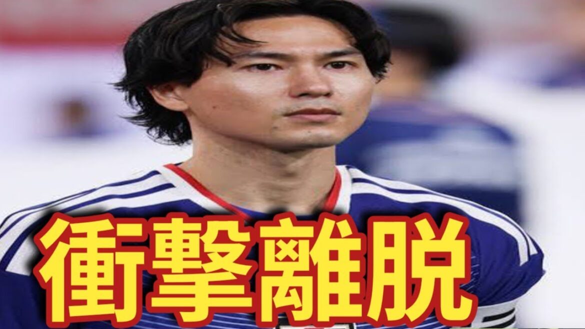 南野拓実がW杯メンバー外へ…左膝負傷で無念の離脱か？日本代表に衝撃