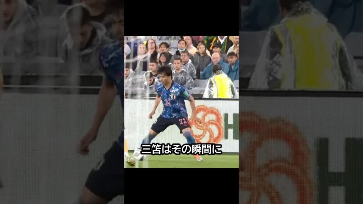 ワールドカップ落選した三笘薫がワールドカップ出場を決定づけた日！ #サッカー #三笘薫