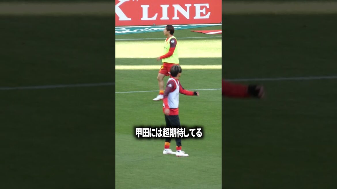 甲田のポテンシャルはバケモン