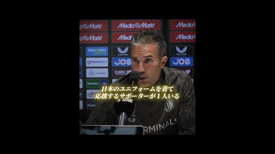 『オランダ戦以外は日本のユニフォームを着て２人を応援する』