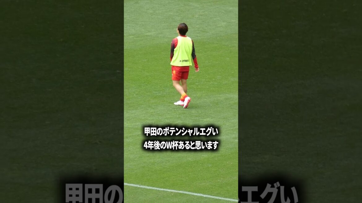 甲田は欧州5大リーグでみたい
