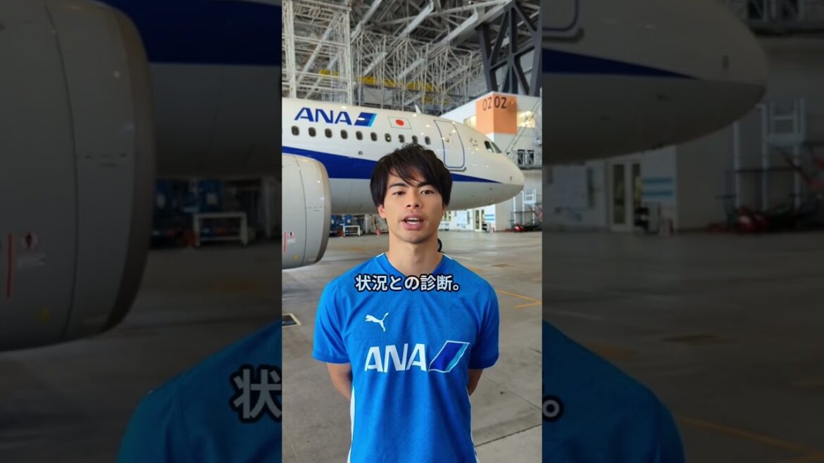 【三笘薫】W杯絶望の衝撃報道…日本代表の至宝を襲った悲劇にネットの反応は？#サッカー日本代表 #三笘薫 #ワールドカップ #W杯 #ブライトン #サッカーニュース #スポーツニュース #SAMURAI