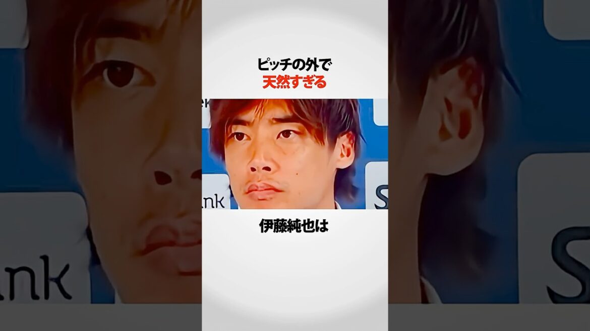 伊藤純也が天然すぎる！！ #サッカー日本代表 #伊藤純也