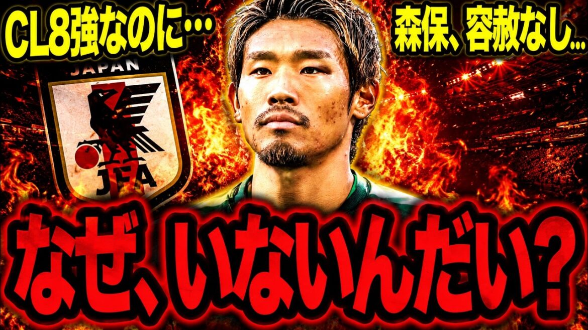 【W杯】守田英正はなぜ落選したのか…森保監督の“本音”が見えた瞬間【ゆっくり解説サッカー】 【W杯】守田英正はなぜ落選したのか…森保監督の“本音”が見えた瞬間【ゆっくり解説サッカー】
